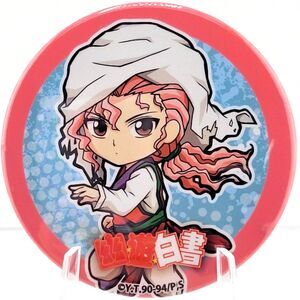 Young Genkai - Yu Yu Hakusho x Adorez Cafe Can Badge